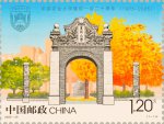2025��o���]Ʊ���Ї��r�I��W��Уһ�ٶ�ʮ���꡷